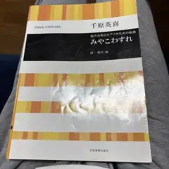 Item thumbnail for item e41a312b-c575-4531-a312-f6eafd88db2a