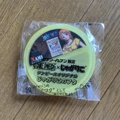 ワンピース じゃがりこのフタ ナミ セブンイレブン限定のサムネイル
