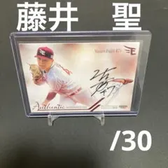 楽天 藤井聖選手 直筆サイン色紙 2026年最新】藤井聖直筆サインの人気アイテム - メルカリ