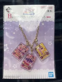 アイカツ 一番くじ B賞 バッグチャーム 紫吹蘭 パープルステージコーデ