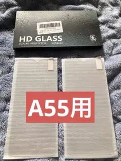 Blackview A55 ガラスフィルム 強化ガラス 2枚液晶保護 薄型