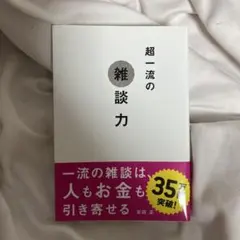 Item thumbnail for item 2fe748fe-7c78-46df-9621-ae36e0f6ebef