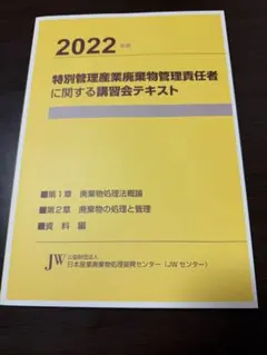 Item thumbnail for item abb26007-48a0-4ed4-9f91-9622d6ebc487