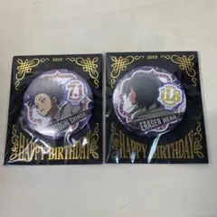 イレイザーヘッド　バースデイ缶バッジ　2019 ヒロアカ　相澤消太　心操人使