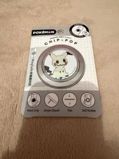 pokemon time ポケモンタイム ストラップ キモリ - メルカリ