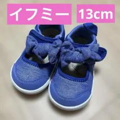 イフミー CALIN リボン付き青いベビーサンダル 13cm