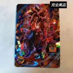 10様 リクエスト 5点 まとめ商品