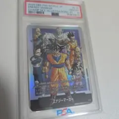 PSA10 ドラゴンボール データカードダス ベジータ 限界突破 爆レア