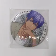 【野目龍広】Bプロ B-PROJECT 流星 流ファン 特典 缶バッジ