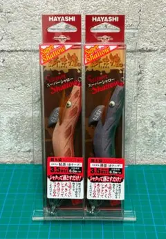 2025年最新】餌木猿 枯茶の人気アイテム - メルカリ