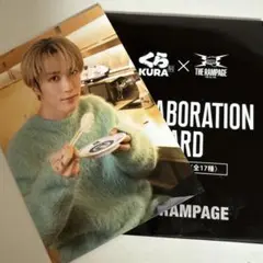 KURA × THE RAMPAGE コラボカード