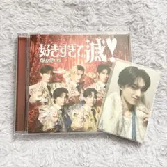 M!LK 爆裂愛してる/好きすぎて滅 通常盤 山中柔太朗トレカ付き