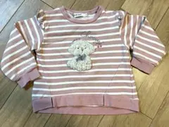 トレーナー 95 裏毛