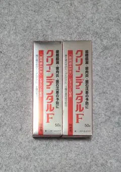 ☆2個セット☆クリーンデンタルF 薬用歯磨き 50gのサムネイル