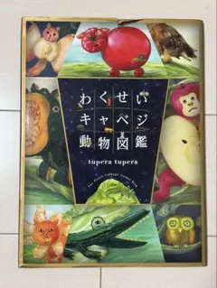 あお様 リクエスト 3点 まとめ商品