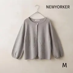 上品NEWYORKER カーディガン グレー M相当　シンプル　ボリューム袖のサムネイル
