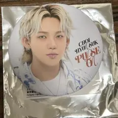 TREASURE ヒョンソク 缶バッジ