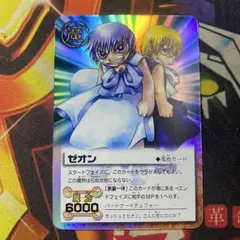 ウクてん君様 リクエスト 2点 まとめ商品