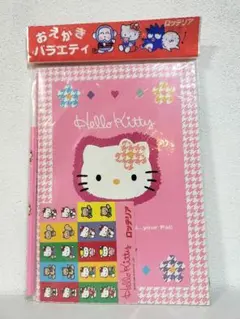 Hello Kitty 山口限定 メモ帳とペンセット - メルカリ