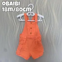 OBAIBI オバイビ オレンジ サロペット 18M/80cm 女の子 男の子のサムネイル