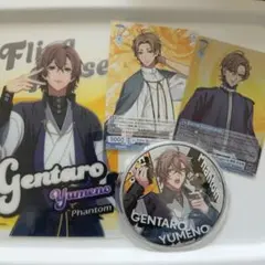 ヒプマイ夢野幻太郎 缶バッジ 2個セット - メルカリ