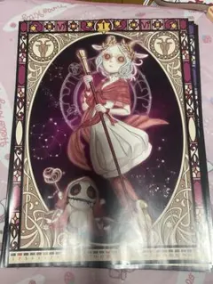 Item thumbnail for item 6235618b-ec47-4f36-9d06-481e4af80b9d