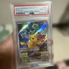 2022 ピカチュウ PSA10 トレーディングカード - メルカリ