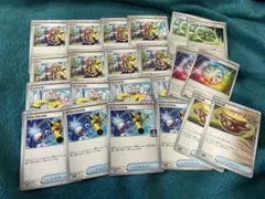 ペパー　ナンジャモ　その他汎用