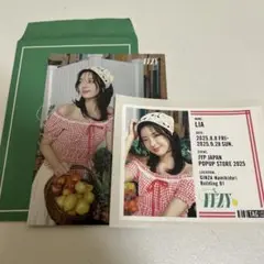 itzy popup ラントレ　リア