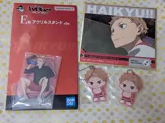 ハイキュー　一番くじ　夜久衛輔まとめ売り