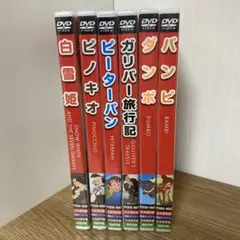 新品　Disney ディズニー　DVD 6本セット