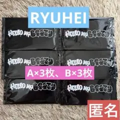 ビーファースト　オンラインくじ　RYUHEI フォトカード　A×3枚、B×3枚