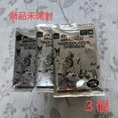 【新品未開封】マクドナルド　ハッピーセット　ポケモンメザスタ　スペシャルタグ３個