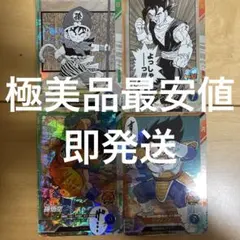 アドバンスパック　SR コンプリートセット