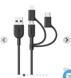 Anker PowerLine II 3in1 ケーブル 【A8436】