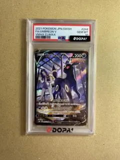 2026年最新】ブラッキーv sa psa10の人気アイテム - メルカリ