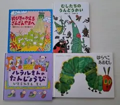 2026年最新】10ぴきのかえるの人気アイテム - メルカリ