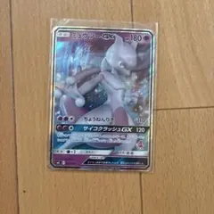 ミュウツーGX SML サン＆ムーン ファミリーポケモンカードゲーム 025