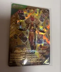 ガンバレジェンズ　レジェンダリーレジェンド　LR