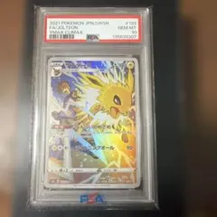 サンダースCHR psa10 言い値！ PSA10鑑定済み】PK-S8b-193 サンダース CHR | ポケモンカード,その他