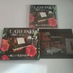 lareine