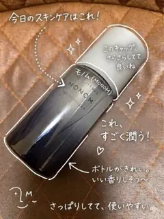 2026年最新】アスタリフト メン モノムの人気アイテム - メルカリ