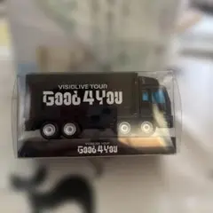 VISIDLIVE TOUR Good 4 You ミニカー