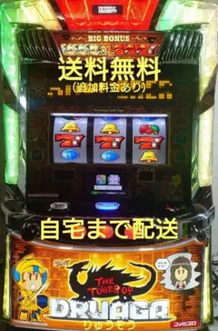 パチスロ実機 Sグランベルム ZXZ コイン不要機ボリューム調整付 - メルカリ