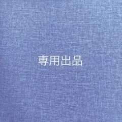 キルティング ラップスカート 黒と茶色のドット