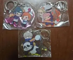 呪術廻戦　ふでマメ　アクリルキーホルダー　3点セット