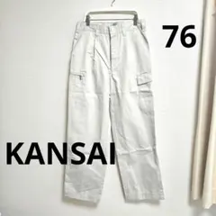 KANSAI ワークパンツ カーゴパンツ w76 アイボリーのサムネイル