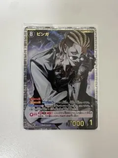 名探偵コナン カードゲーム 哀色の宿命 ピンガ SRP ①