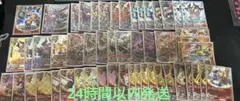 デジモンカード CS アルファモン デッキ54枚 おまけ付き - メルカリ