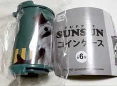 ♡♡パペットスンスン コインケース ゾンゾン グリーン♡♡